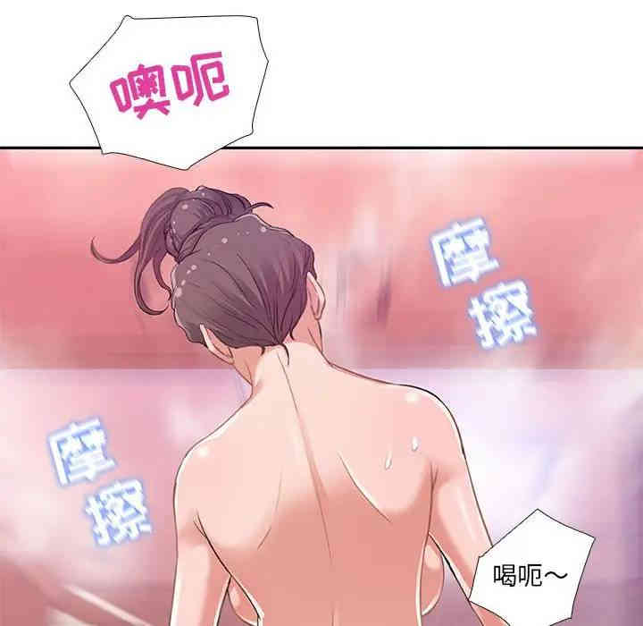 韩国漫画朋友以上，恋人未满韩漫_朋友以上，恋人未满-第6话在线免费阅读-韩国漫画-第20张图片