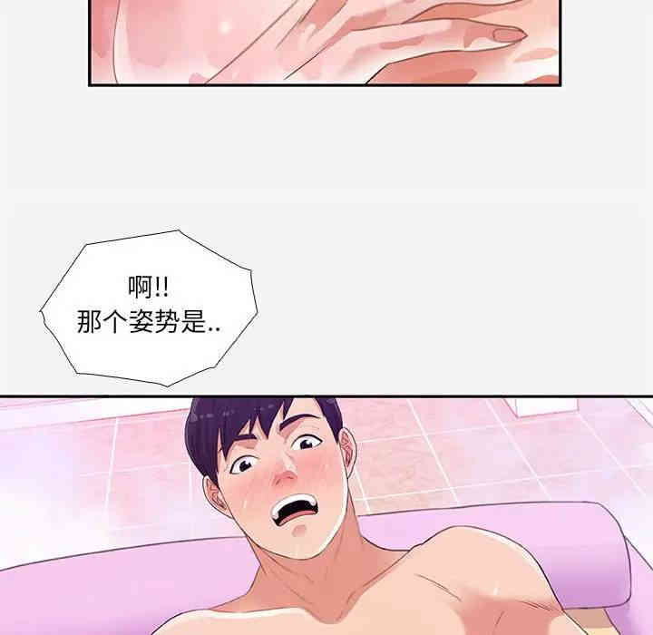 韩国漫画朋友以上，恋人未满韩漫_朋友以上，恋人未满-第6话在线免费阅读-韩国漫画-第26张图片