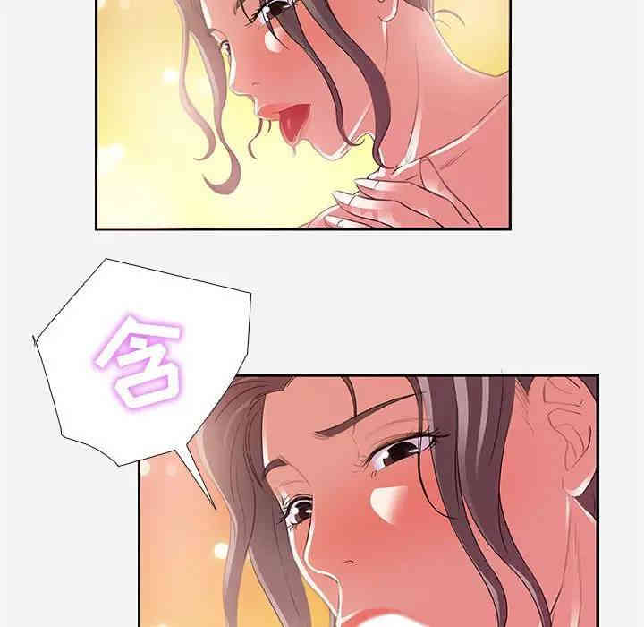 韩国漫画朋友以上，恋人未满韩漫_朋友以上，恋人未满-第6话在线免费阅读-韩国漫画-第37张图片