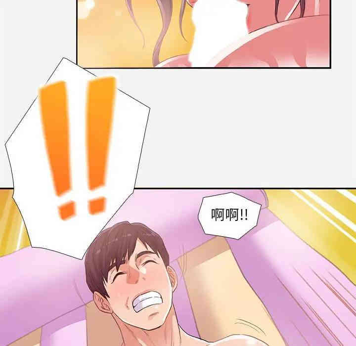 韩国漫画朋友以上，恋人未满韩漫_朋友以上，恋人未满-第6话在线免费阅读-韩国漫画-第38张图片