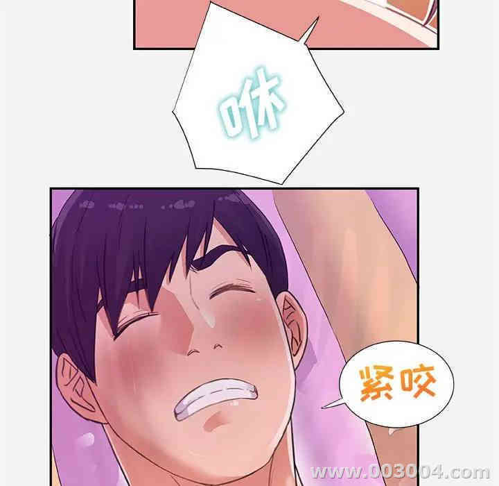 韩国漫画朋友以上，恋人未满韩漫_朋友以上，恋人未满-第6话在线免费阅读-韩国漫画-第42张图片