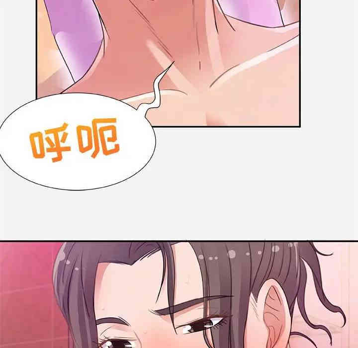 韩国漫画朋友以上，恋人未满韩漫_朋友以上，恋人未满-第6话在线免费阅读-韩国漫画-第43张图片