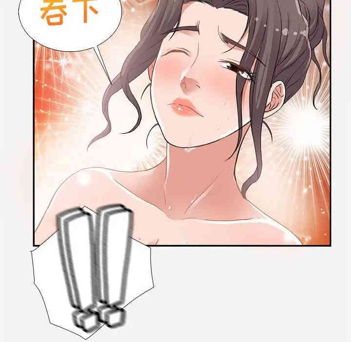 韩国漫画朋友以上，恋人未满韩漫_朋友以上，恋人未满-第6话在线免费阅读-韩国漫画-第52张图片