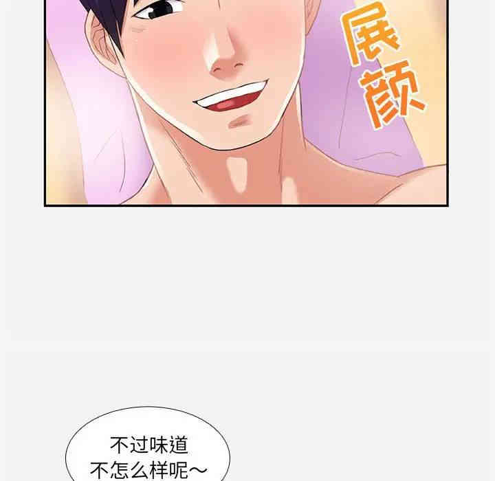 韩国漫画朋友以上，恋人未满韩漫_朋友以上，恋人未满-第6话在线免费阅读-韩国漫画-第58张图片