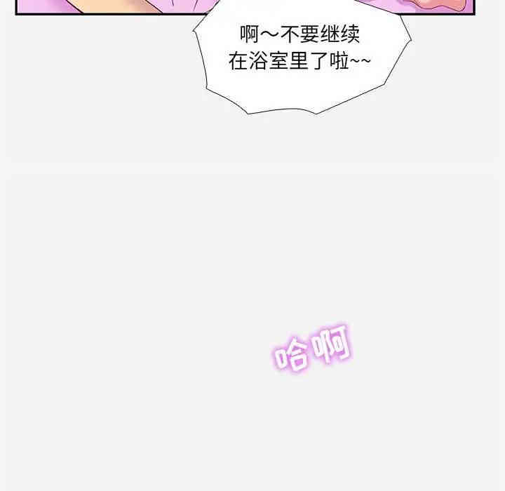 韩国漫画朋友以上，恋人未满韩漫_朋友以上，恋人未满-第6话在线免费阅读-韩国漫画-第63张图片