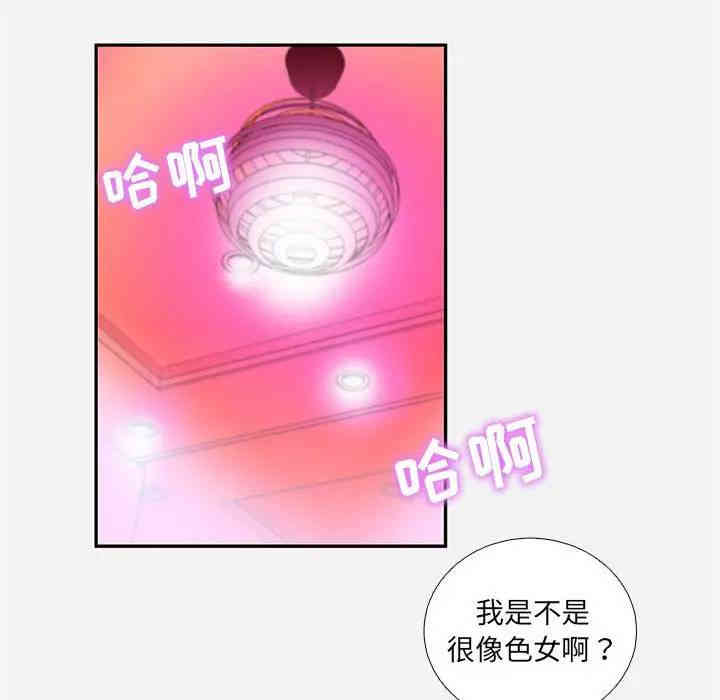韩国漫画朋友以上，恋人未满韩漫_朋友以上，恋人未满-第6话在线免费阅读-韩国漫画-第64张图片