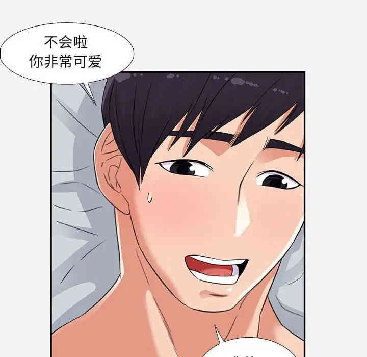 韩国漫画朋友以上，恋人未满韩漫_朋友以上，恋人未满-第6话在线免费阅读-韩国漫画-第68张图片