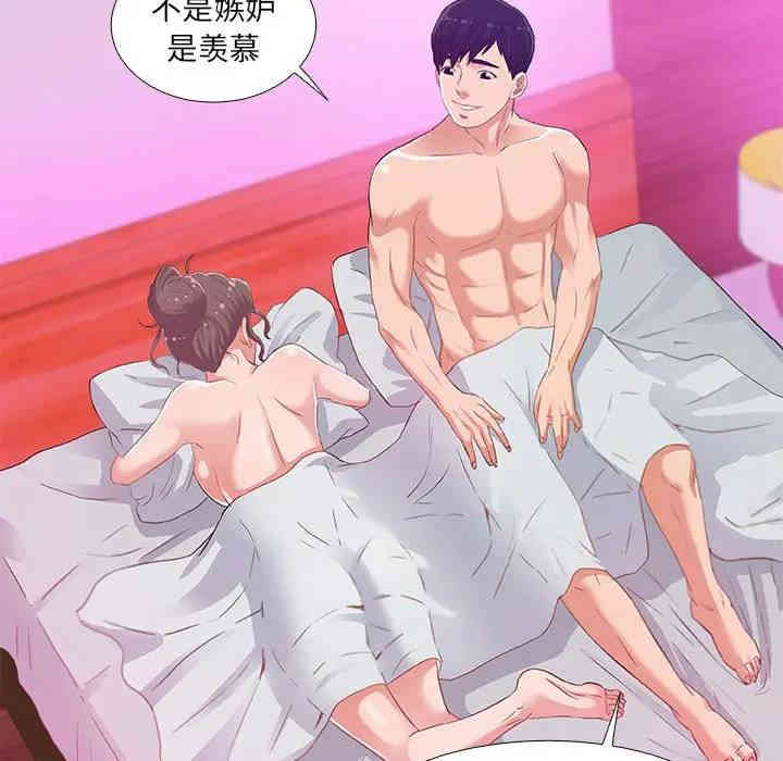 韩国漫画朋友以上，恋人未满韩漫_朋友以上，恋人未满-第6话在线免费阅读-韩国漫画-第75张图片