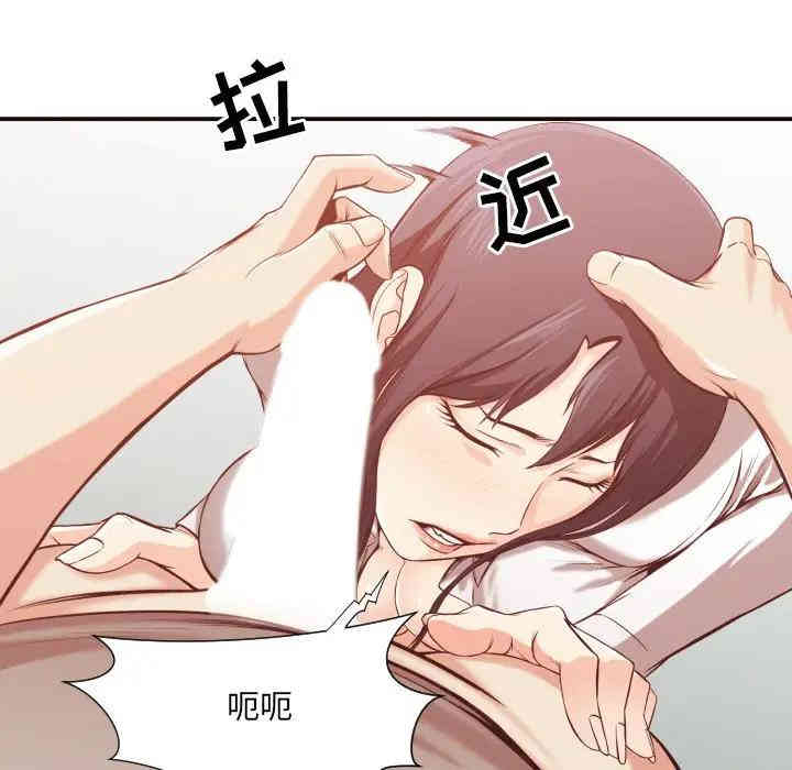 韩国漫画拜托!放过我吧!韩漫_拜托!放过我吧!-第10话在线免费阅读-韩国漫画-第11张图片