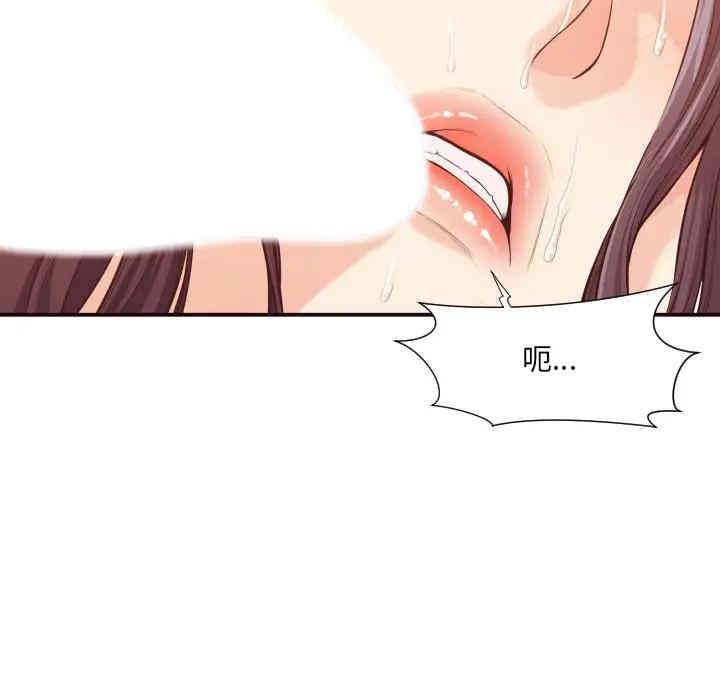 韩国漫画拜托!放过我吧!韩漫_拜托!放过我吧!-第10话在线免费阅读-韩国漫画-第10张图片