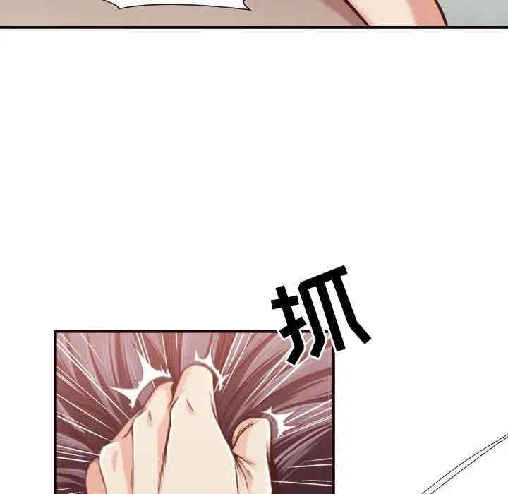 韩国漫画拜托!放过我吧!韩漫_拜托!放过我吧!-第10话在线免费阅读-韩国漫画-第12张图片