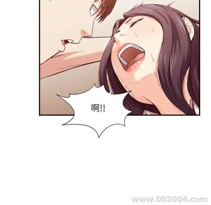 韩国漫画拜托!放过我吧!韩漫_拜托!放过我吧!-第10话在线免费阅读-韩国漫画-第14张图片