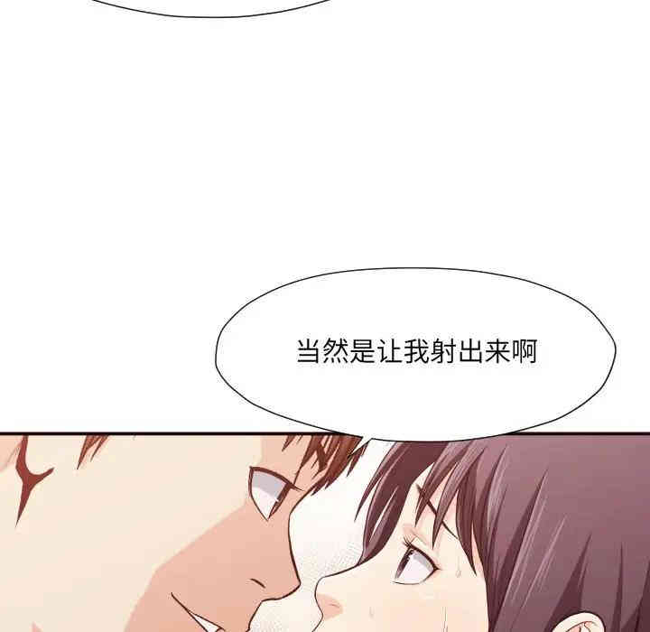 韩国漫画拜托!放过我吧!韩漫_拜托!放过我吧!-第10话在线免费阅读-韩国漫画-第22张图片