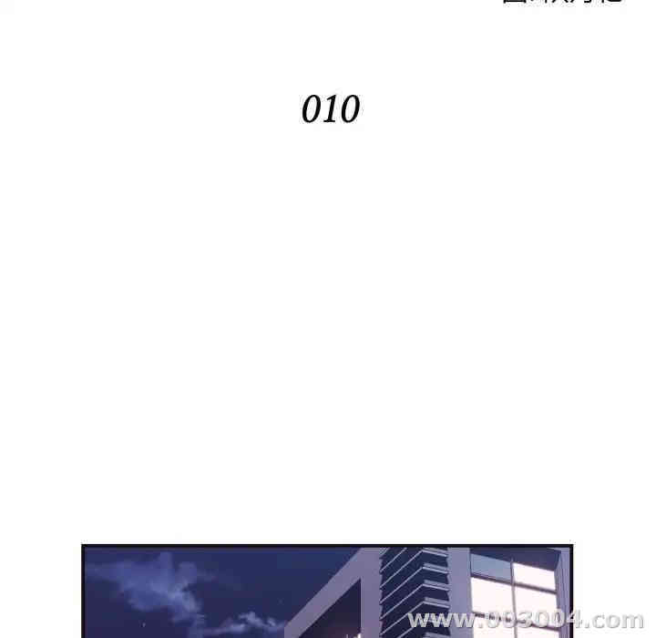 韩国漫画拜托!放过我吧!韩漫_拜托!放过我吧!-第10话在线免费阅读-韩国漫画-第26张图片