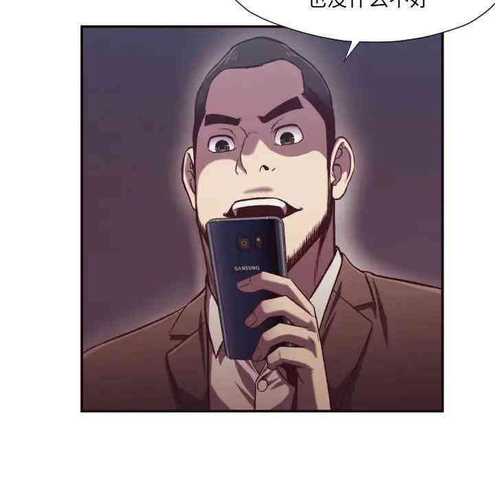 韩国漫画拜托!放过我吧!韩漫_拜托!放过我吧!-第10话在线免费阅读-韩国漫画-第31张图片