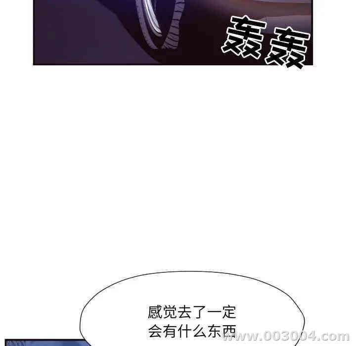 韩国漫画拜托!放过我吧!韩漫_拜托!放过我吧!-第10话在线免费阅读-韩国漫画-第38张图片