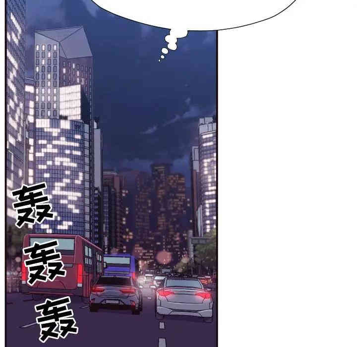 韩国漫画拜托!放过我吧!韩漫_拜托!放过我吧!-第10话在线免费阅读-韩国漫画-第39张图片