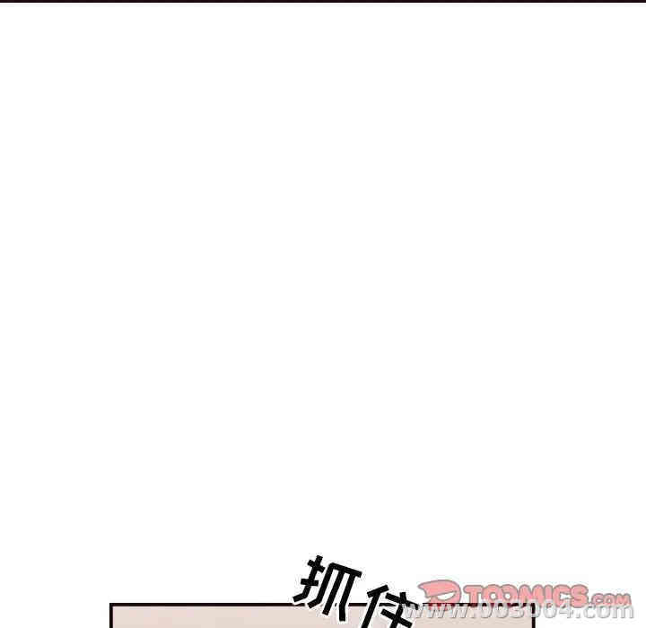 韩国漫画拜托!放过我吧!韩漫_拜托!放过我吧!-第10话在线免费阅读-韩国漫画-第50张图片