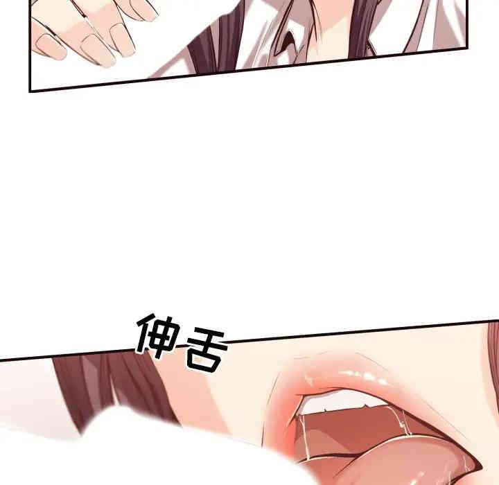 韩国漫画拜托!放过我吧!韩漫_拜托!放过我吧!-第10话在线免费阅读-韩国漫画-第53张图片