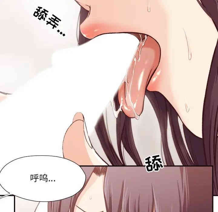 韩国漫画拜托!放过我吧!韩漫_拜托!放过我吧!-第10话在线免费阅读-韩国漫画-第57张图片