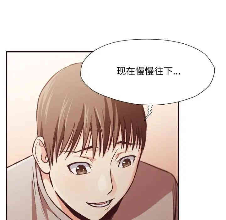 韩国漫画拜托!放过我吧!韩漫_拜托!放过我吧!-第10话在线免费阅读-韩国漫画-第61张图片