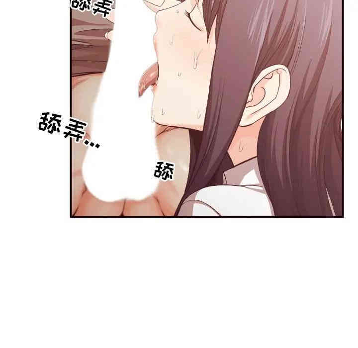 韩国漫画拜托!放过我吧!韩漫_拜托!放过我吧!-第10话在线免费阅读-韩国漫画-第63张图片