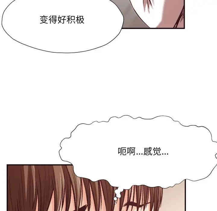 韩国漫画拜托!放过我吧!韩漫_拜托!放过我吧!-第10话在线免费阅读-韩国漫画-第70张图片