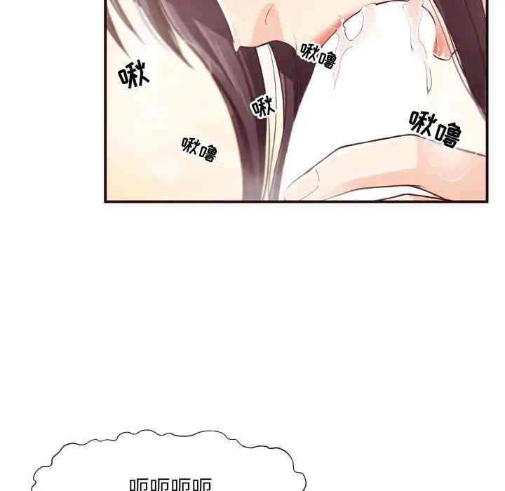 韩国漫画拜托!放过我吧!韩漫_拜托!放过我吧!-第10话在线免费阅读-韩国漫画-第75张图片