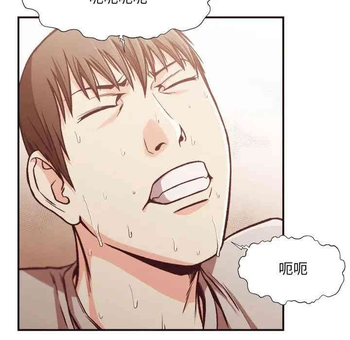 韩国漫画拜托!放过我吧!韩漫_拜托!放过我吧!-第10话在线免费阅读-韩国漫画-第76张图片