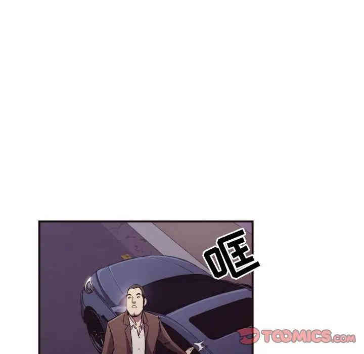 韩国漫画拜托!放过我吧!韩漫_拜托!放过我吧!-第10话在线免费阅读-韩国漫画-第82张图片