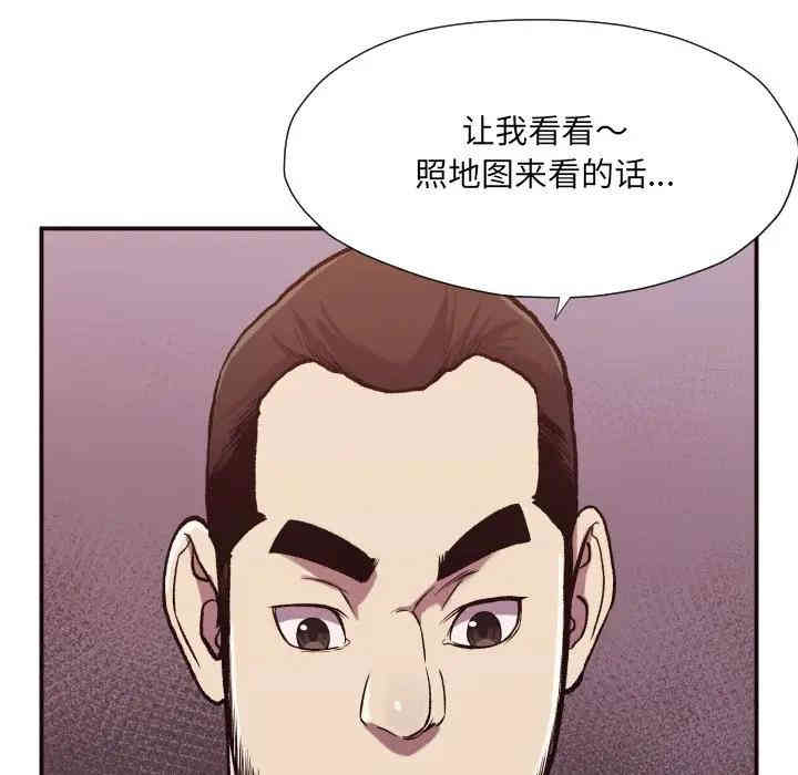 韩国漫画拜托!放过我吧!韩漫_拜托!放过我吧!-第10话在线免费阅读-韩国漫画-第84张图片