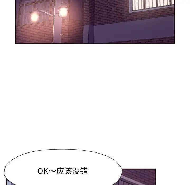 韩国漫画拜托!放过我吧!韩漫_拜托!放过我吧!-第10话在线免费阅读-韩国漫画-第90张图片