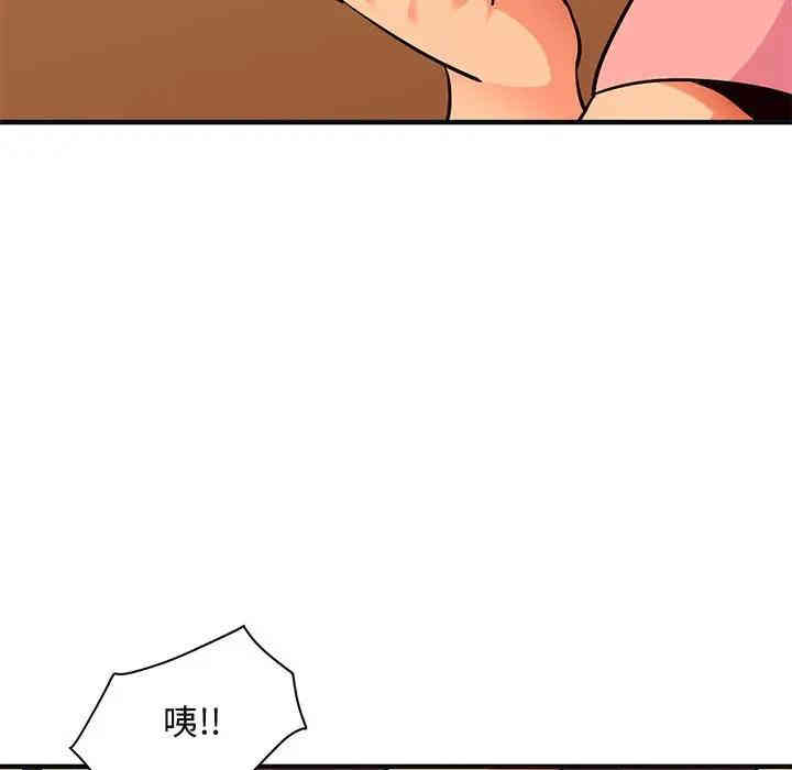 韩国漫画闯入我们家的H先生韩漫_闯入我们家的H先生-第32话在线免费阅读-韩国漫画-第7张图片