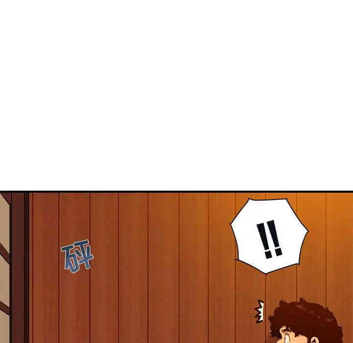 韩国漫画闯入我们家的H先生韩漫_闯入我们家的H先生-第32话在线免费阅读-韩国漫画-第16张图片