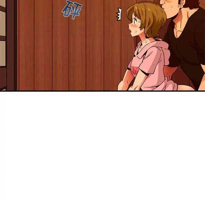 韩国漫画闯入我们家的H先生韩漫_闯入我们家的H先生-第32话在线免费阅读-韩国漫画-第17张图片