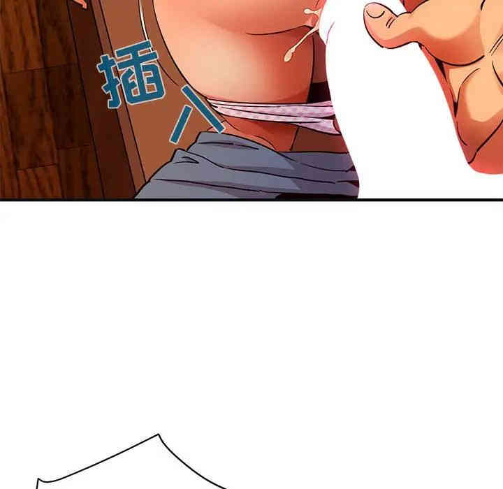 韩国漫画闯入我们家的H先生韩漫_闯入我们家的H先生-第32话在线免费阅读-韩国漫画-第23张图片