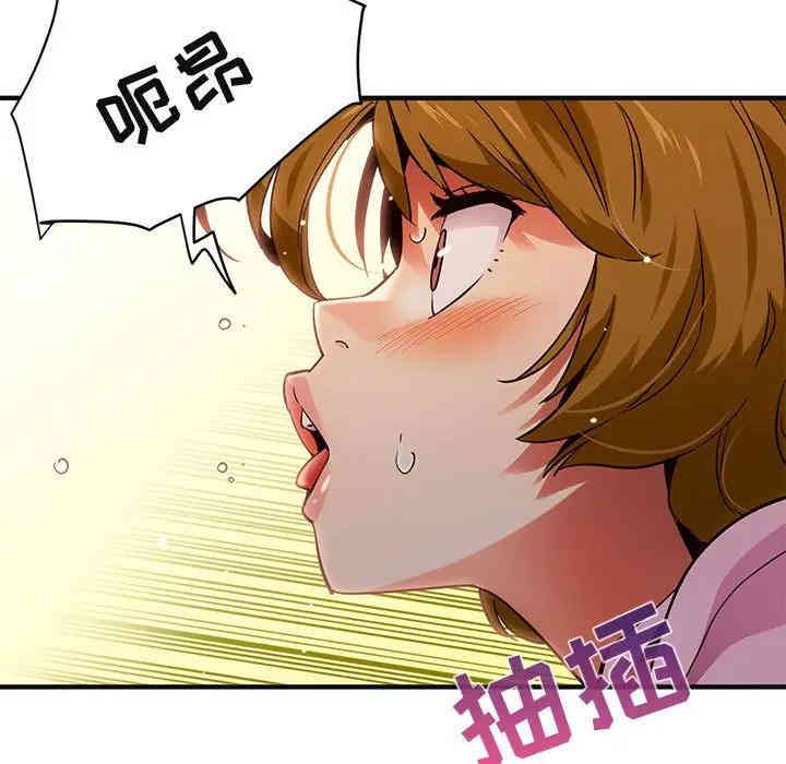 韩国漫画闯入我们家的H先生韩漫_闯入我们家的H先生-第32话在线免费阅读-韩国漫画-第24张图片