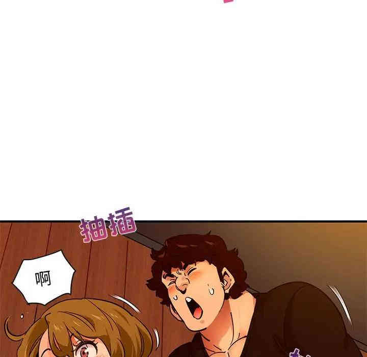 韩国漫画闯入我们家的H先生韩漫_闯入我们家的H先生-第32话在线免费阅读-韩国漫画-第25张图片