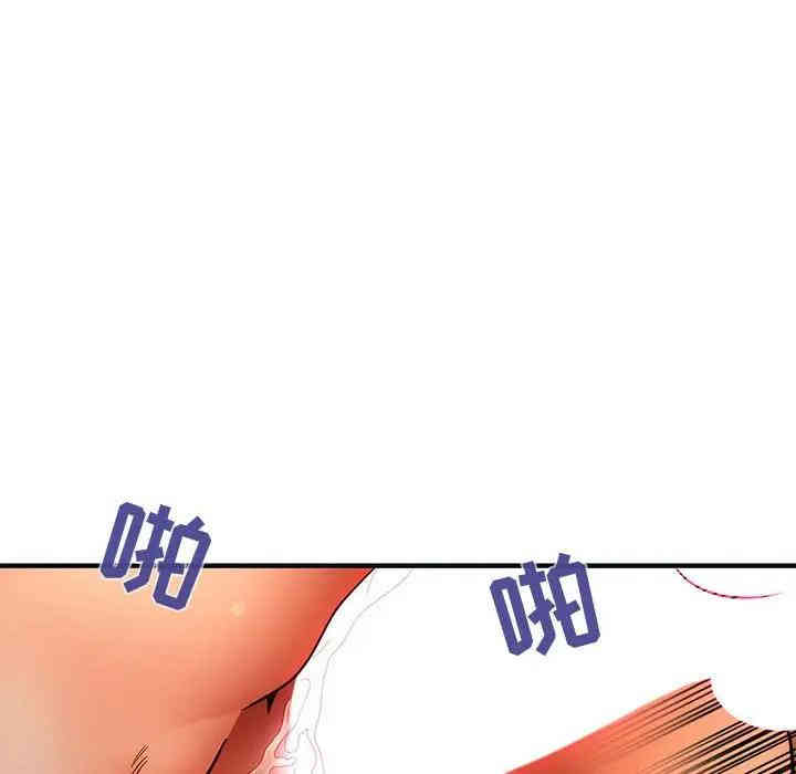 韩国漫画闯入我们家的H先生韩漫_闯入我们家的H先生-第32话在线免费阅读-韩国漫画-第27张图片