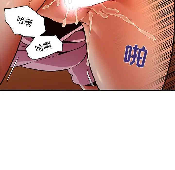 韩国漫画闯入我们家的H先生韩漫_闯入我们家的H先生-第32话在线免费阅读-韩国漫画-第28张图片