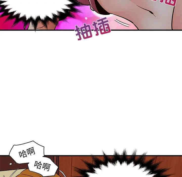 韩国漫画闯入我们家的H先生韩漫_闯入我们家的H先生-第32话在线免费阅读-韩国漫画-第30张图片