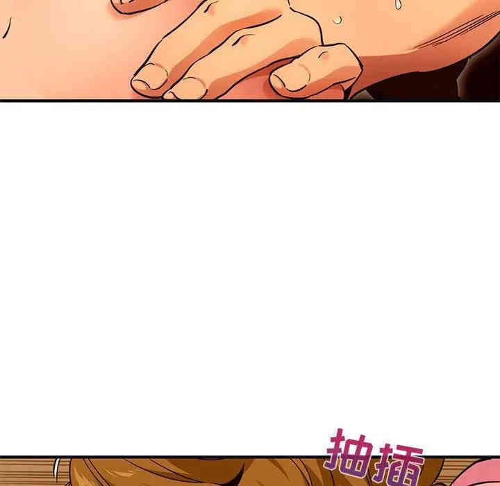 韩国漫画闯入我们家的H先生韩漫_闯入我们家的H先生-第32话在线免费阅读-韩国漫画-第37张图片