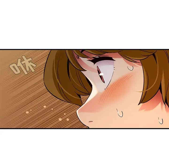 韩国漫画闯入我们家的H先生韩漫_闯入我们家的H先生-第32话在线免费阅读-韩国漫画-第39张图片