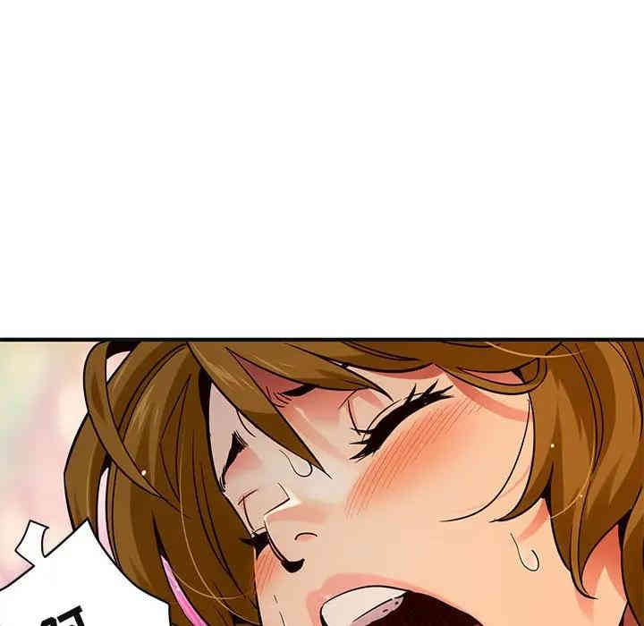 韩国漫画闯入我们家的H先生韩漫_闯入我们家的H先生-第32话在线免费阅读-韩国漫画-第55张图片