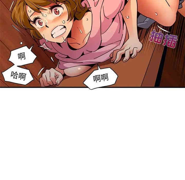 韩国漫画闯入我们家的H先生韩漫_闯入我们家的H先生-第32话在线免费阅读-韩国漫画-第58张图片