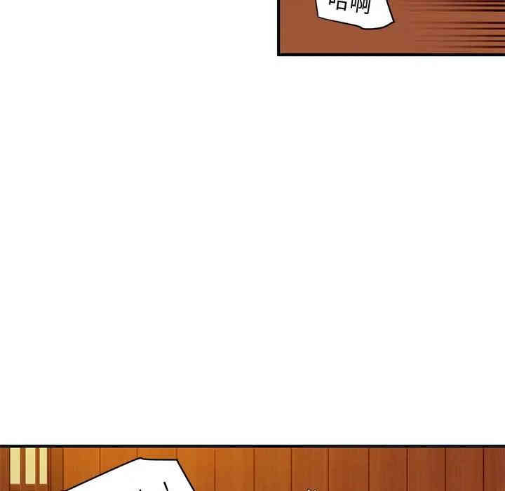 韩国漫画闯入我们家的H先生韩漫_闯入我们家的H先生-第32话在线免费阅读-韩国漫画-第61张图片