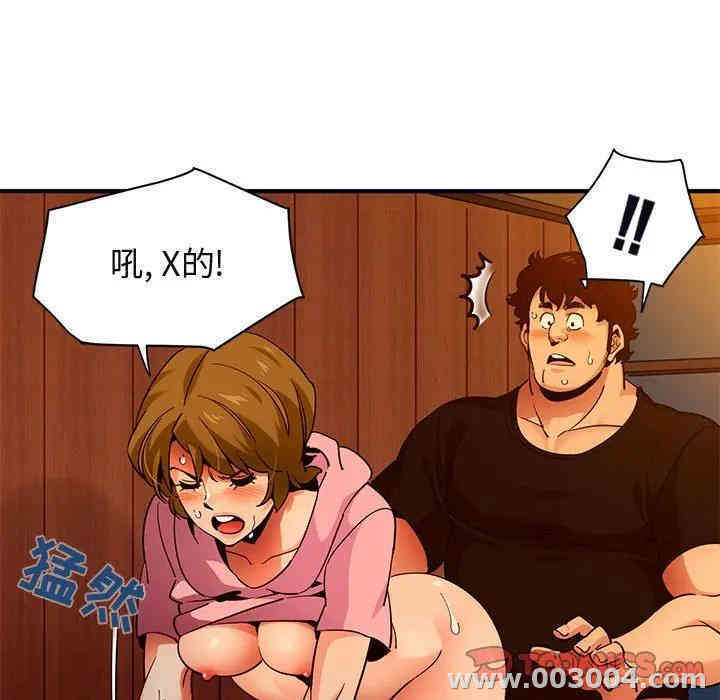 韩国漫画闯入我们家的H先生韩漫_闯入我们家的H先生-第32话在线免费阅读-韩国漫画-第68张图片