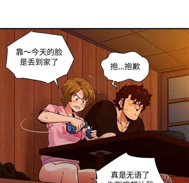 韩国漫画闯入我们家的H先生韩漫_闯入我们家的H先生-第32话在线免费阅读-韩国漫画-第75张图片