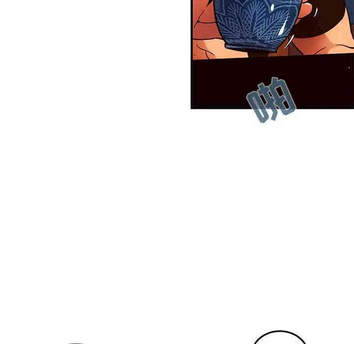 韩国漫画闯入我们家的H先生韩漫_闯入我们家的H先生-第32话在线免费阅读-韩国漫画-第78张图片