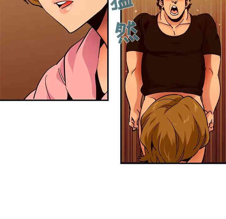 韩国漫画闯入我们家的H先生韩漫_闯入我们家的H先生-第32话在线免费阅读-韩国漫画-第81张图片